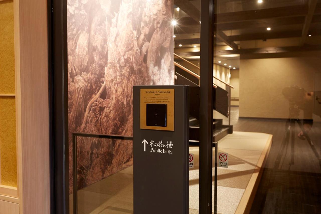 Hotel Clad Gotemba Εξωτερικό φωτογραφία