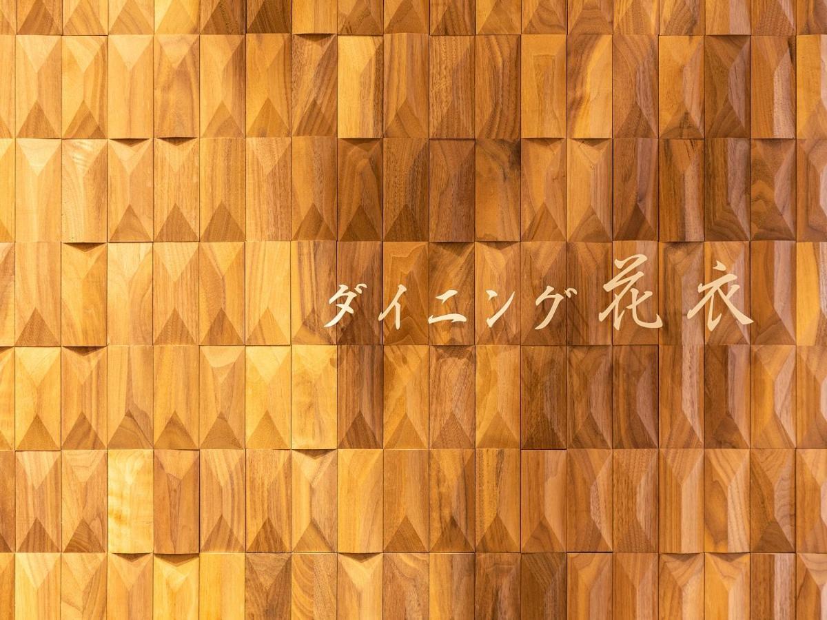 Hotel Clad Gotemba Εξωτερικό φωτογραφία